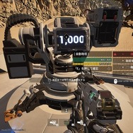 タワーディフェンスとFPSの融合ACT『Outpost: Infinity Siege』を先行プレイ―カスタマイズや強化、探索など多彩な要素が魅力！ただしジャンル複合ゆえの難しい部分も