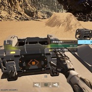 タワーディフェンスとFPSの融合ACT『Outpost: Infinity Siege』を先行プレイ―カスタマイズや強化、探索など多彩な要素が魅力！ただしジャンル複合ゆえの難しい部分も