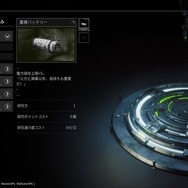 タワーディフェンスとFPSの融合ACT『Outpost: Infinity Siege』を先行プレイ―カスタマイズや強化、探索など多彩な要素が魅力！ただしジャンル複合ゆえの難しい部分も