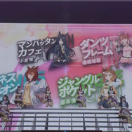 ウマ娘 5th EVENT 第4公演 DAY2の様子