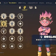 砂漠の大地から緑豊かなフォレストランドまで……鳥山メカで突っ走る新作オープンワールド『SAND LAND』先行試遊レポ