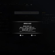 パリィに回避、そしてカウンター！バチバチに戦闘が熱いSF美少女アクションADV『Stellar Blade』体験版プレイレポ