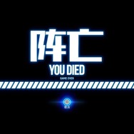 パリィに回避、そしてカウンター！バチバチに戦闘が熱いSF美少女アクションADV『Stellar Blade』体験版プレイレポ