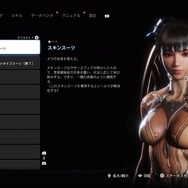 パリィに回避、そしてカウンター！バチバチに戦闘が熱いSF美少女アクションADV『Stellar Blade』体験版プレイレポ