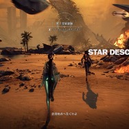 パリィに回避、そしてカウンター！バチバチに戦闘が熱いSF美少女アクションADV『Stellar Blade』体験版プレイレポ