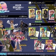 マッドサイエンティスト味極まるタキオンの表情にゾクリ…劇場版『ウマ娘 新時代の扉』アニメイトフェア発表！主役5人が描き下ろしグッズに