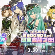 『プロセカ』と「東方Project」がコラボ！「Bad Apple!! feat.SEKAI」など登場―初の世界大会では、にじさんじのVTuberや「ビートまりお」がタレント部門として出演
