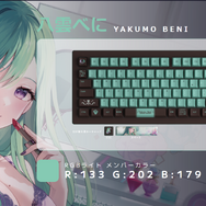 ぶいすぽっ！」ゲーミングキーボード第二弾のデザインが公開