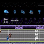 ロックマン10 宇宙からの脅威!!