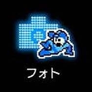 ロックマン10 宇宙からの脅威!!