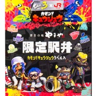 『スプラトゥーン3』とJR九州がコラボ！限定キーホルダや九州名物をイメージしたお菓子がズラリ