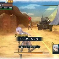 戦場のヴァルキュリア2 ガリア王立士官学校
