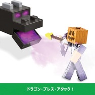 『マインクラフト』クリーパーやスティーブが裏返せるフィギュアに！光って鳴るエンダードラゴンの作りこみも凄い