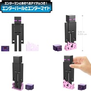『マインクラフト』クリーパーやスティーブが裏返せるフィギュアに！光って鳴るエンダードラゴンの作りこみも凄い