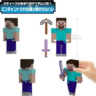 『マインクラフト』クリーパーやスティーブが裏返せるフィギュアに！光って鳴るエンダードラゴンの作りこみも凄い