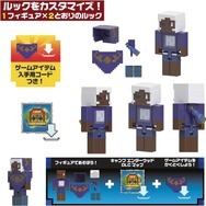 『マインクラフト』クリーパーやスティーブが裏返せるフィギュアに！光って鳴るエンダードラゴンの作りこみも凄い