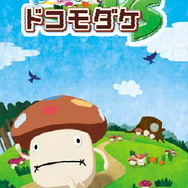 ぽろろんっ!ドコモダケDS