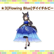 『ウマ娘』新育成は「ダイイチルビー」「ヘリオス」の衣装違い！見惚れる「ケイエスミラクル」「ヤマニンゼファー」新サポカも