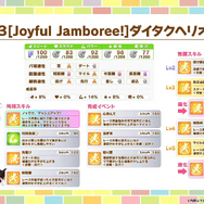 『ウマ娘』新育成は「ダイイチルビー」「ヘリオス」の衣装違い！見惚れる「ケイエスミラクル」「ヤマニンゼファー」新サポカも