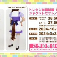 『ウマ娘』ぱかライブTV Vol.39新情報まとめ！高難度イベント「マスターズチャレンジ」再び…今度は“5レース”で対決