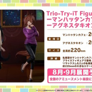 『ウマ娘』ぱかライブTV Vol.39新情報まとめ！高難度イベント「マスターズチャレンジ」再び…今度は“5レース”で対決