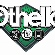 オセロ