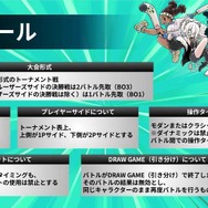 ホロライブ・獅白ぼたん主催の『スト6』大会「獅白杯」対戦表が発表！アキロゼ vs おザンギサロメなど初戦から見どころ満載