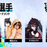 ホロライブ・獅白ぼたん主催の『スト6』大会「獅白杯」対戦表が発表！アキロゼ vs おザンギサロメなど初戦から見どころ満載