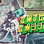 『SYNDUALITY Echo of Ada』が「ドリフターになろう！初級編」公開―3月28日開始CBT参加プレイヤーに向けたビデオプログラム