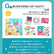 『星のカービィ』新作一番くじに生活を彩るアイテムが多数登場！ラストワン賞はカービィとお出かけできる2WAY仕様のぬいぐるみリュック