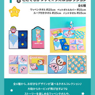 一番くじ（BANDAI SPIRITS） on X: 