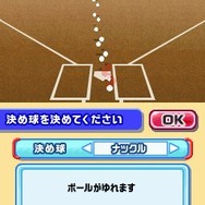 プロ野球 ファミスタDS 2010