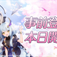 精霊の美しいコスプレを披露！異世界転生アニメのようなスマホ向けRPG『エバーソウル』発表会レポートーまさかのサプライズ“生歌”ライブも