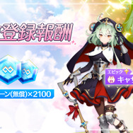 精霊の美しいコスプレを披露！異世界転生アニメのようなスマホ向けRPG『エバーソウル』発表会レポートーまさかのサプライズ“生歌”ライブも