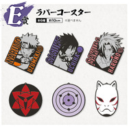 一番くじ「NARUTO-ナルト- 疾風伝 紡がれる火の意志」が再販！“六道仙人モード”ナルトや、“輪廻写輪眼”サスケが立体化