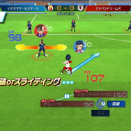 スイッチ版『イナイレ 英雄たちのヴィクトリーロード』ベータテスト体験版が配信開始！ストーリーモードでは製品版と異なる物語が展開し「両方プレイすると楽しめる仕掛け」も