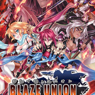 ブレイズ・ユニオン