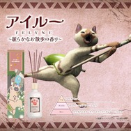 ジンオウガやアイルーをモチーフにした香り？『モンハン』より5種類のリードディフューザーが登場