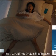 目の覚めるような激闘を見せた『Pokémon Sleep』世界大会が決着！ポケモン史上初の睡眠チャンピオン誕生【エイプリルフール】