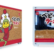 「ベビースターラーメン」の光るゲーミングPCが登場！？世界に1台の特別デザインPCが当たるキャンペーン開催
