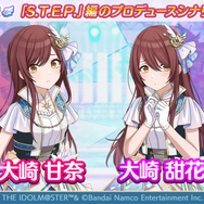 真夜中に妹のプリンを狙い、さらに牛乳は爆発…！『シャニマス』公式Xの大崎甜花が自由すぎると話題にー妹を深夜3時に買い物へと向かわせる姉
