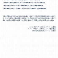 ※画像は交換Xより引用。