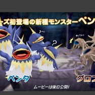 モンスターファーム ラグーン