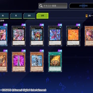 『遊戯王 マスターデュエル』事前予告なしの「新パック」電撃登場！人気の「アリアス」「篝火」などを収録