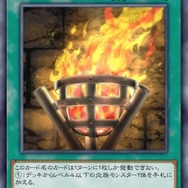 『遊戯王 マスターデュエル』事前予告なしの「新パック」電撃登場！人気の「アリアス」「篝火」などを収録