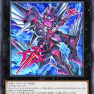 『遊戯王 マスターデュエル』事前予告なしの「新パック」電撃登場！人気の「アリアス」「篝火」などを収録