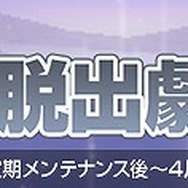 モンスターファーム ラグーン