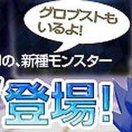 モンスターファーム ラグーン