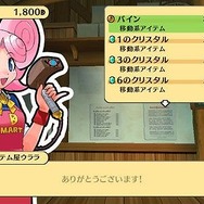 ドカポン・ザ・ワールド Online