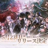 鳴潮 カルテジア ビリビリワールド 公式正規品 終末世界を舞台とするオープンワールドARPG”『鳴潮（メイチョウ